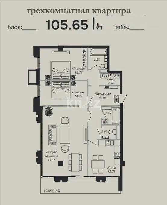 Продажа 3-комнатной квартиры, 105.65 м² в Алматы