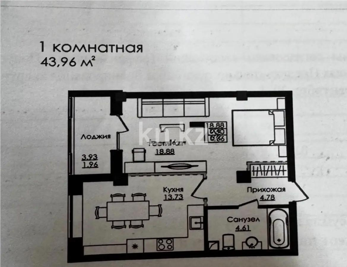 Продажа 1-комнатной квартиры, 43.96 м² в Астане