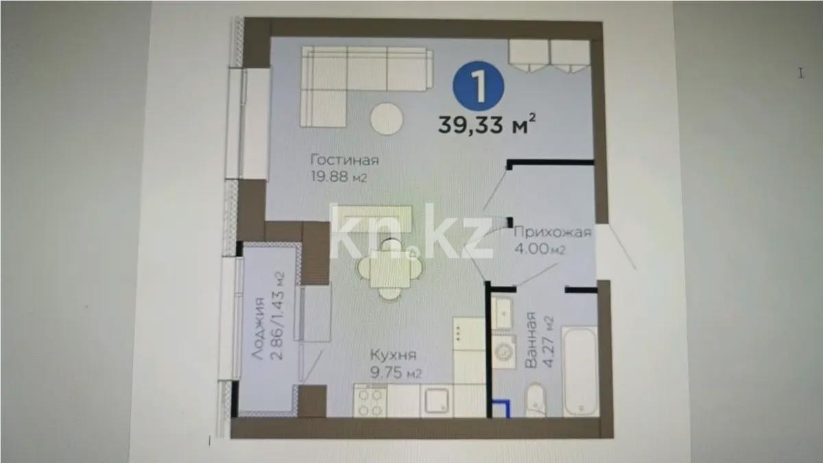 Продажа 1-комнатной квартиры, 39.33 м² в Астане