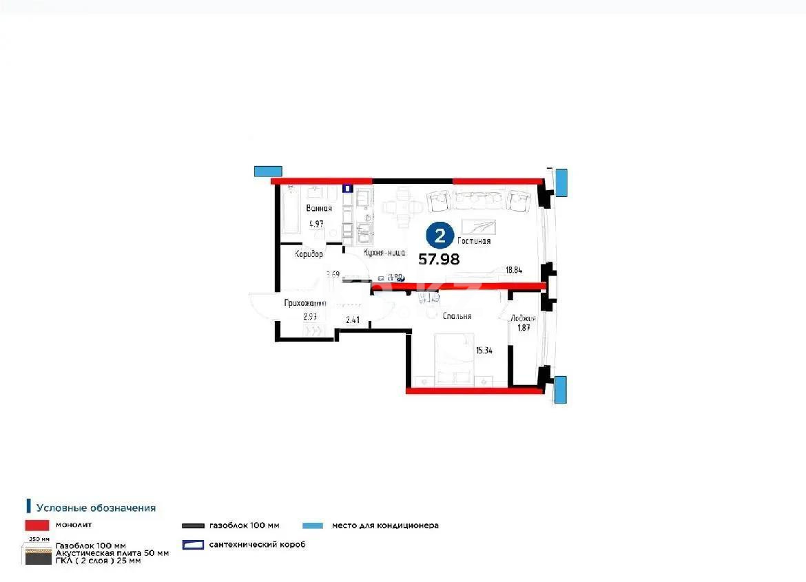 Продажа 2-комнатной квартиры, 58 м², пр. Абая, дом  165 в Алматы