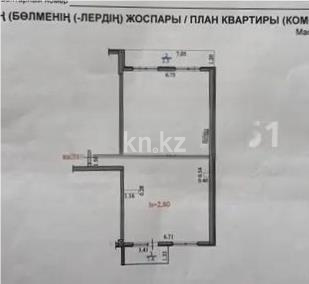 Продажа 4-комнатной квартиры, 97.4 м² в Алматы - фото 3