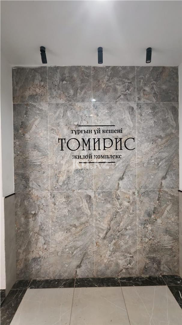 Продажа 2-комнатной квартиры, 64 м², 067 учетный квартал, дом  456/4 в Караганде - фото 18