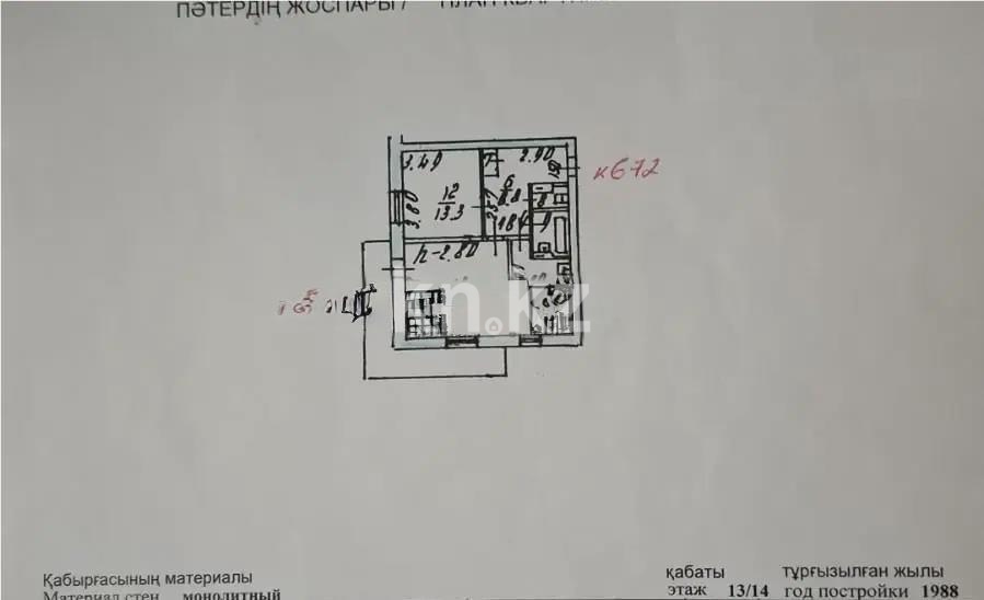 Продажа 2-комнатной квартиры, 67 м², мкр-н Самал-1, дом  33 в Алматы - фото 4