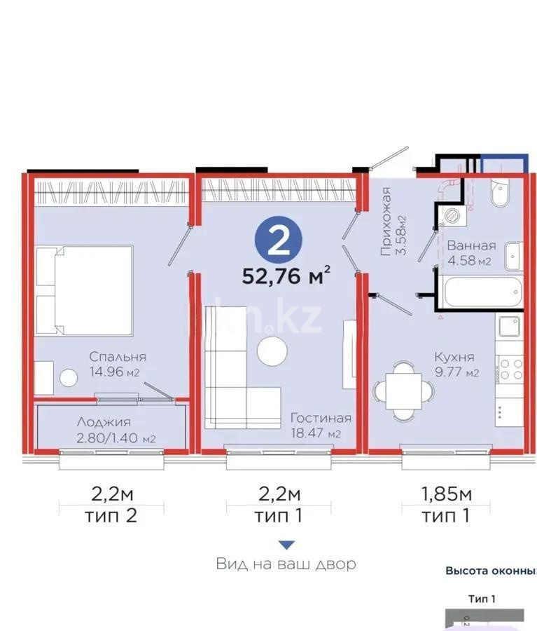 Продажа 2-комнатной квартиры, 53 м², пр. Улы Дала, дом  14 в Астане