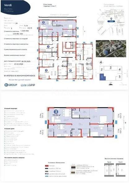 Продажа 3-комнатной квартиры, 115 м² в Алматы