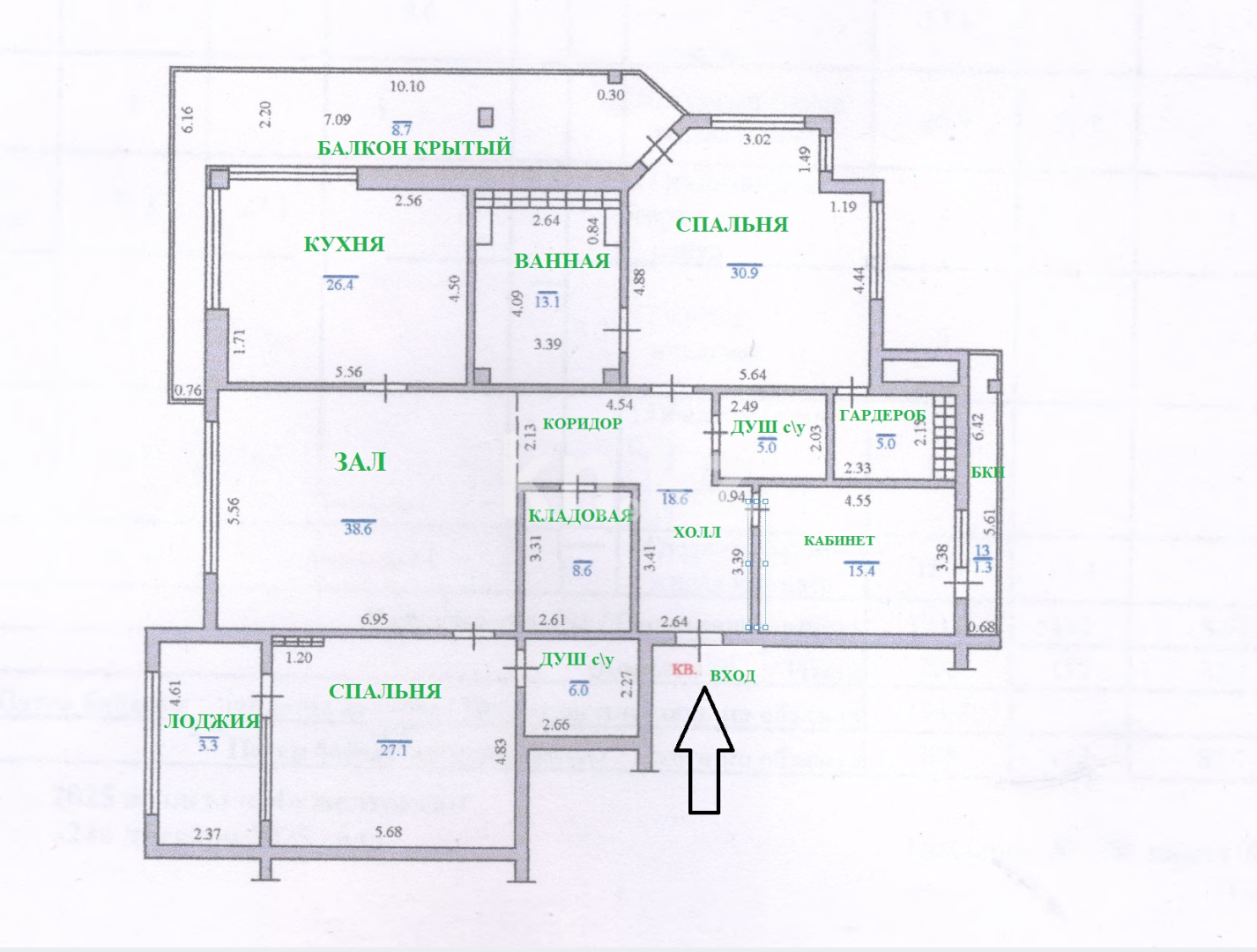 Аренда 4-комнатной квартиры, 193 м² в Алматы - фото 21