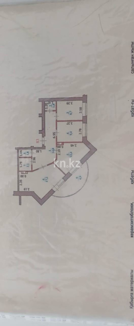 Продажа 3-комнатной квартиры, 75 м² в Уральске - фото 11