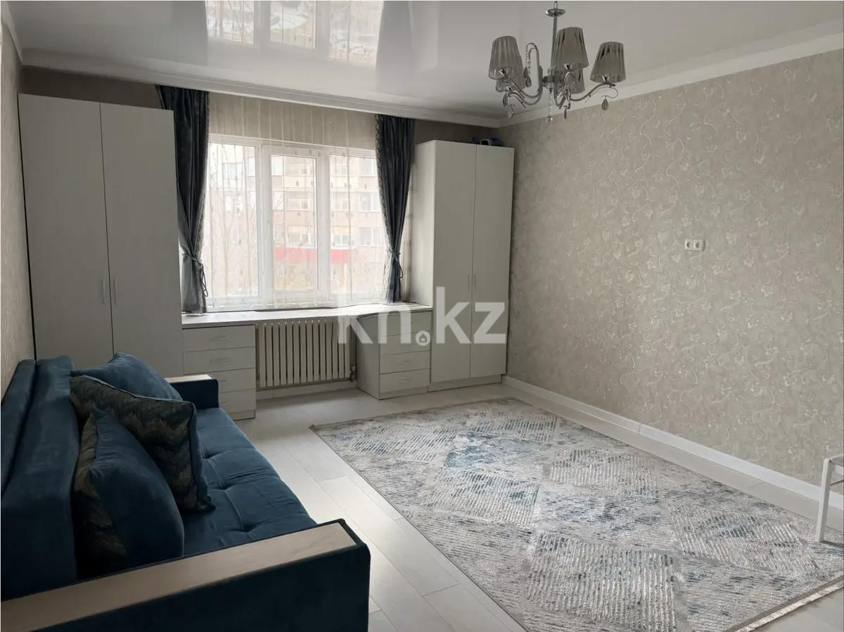 Продажа 1-комнатной квартиры, 58 м² в Алматы