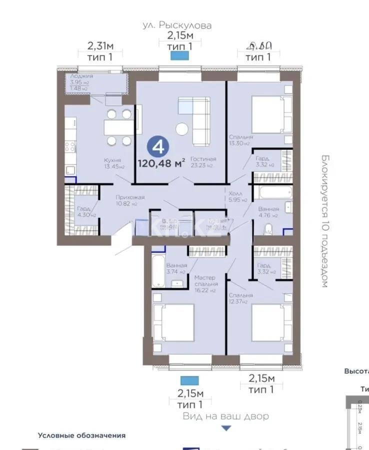 Продажа 4-комнатной квартиры, 123 м² в Астане