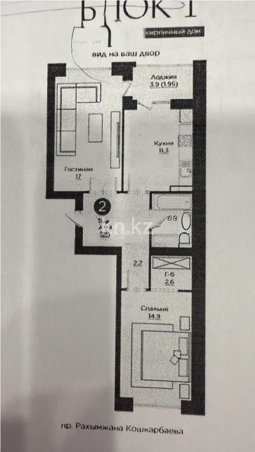 Продажа 2-комнатной квартиры, 62 м² в Астане