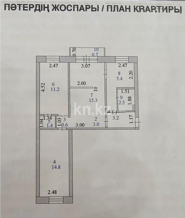 Продажа 3-комнатной квартиры, 58.1 м², ул. Жубанова, дом  3/2 в Астане - фото 4