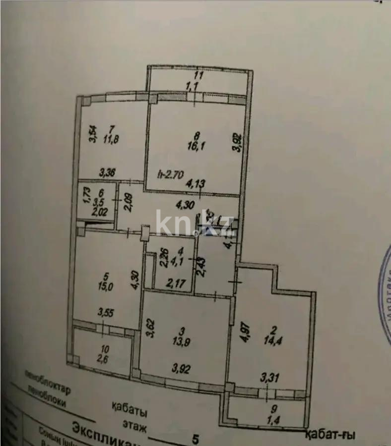 Продажа 4-комнатной квартиры, 98.8 м² в Астане - фото 7