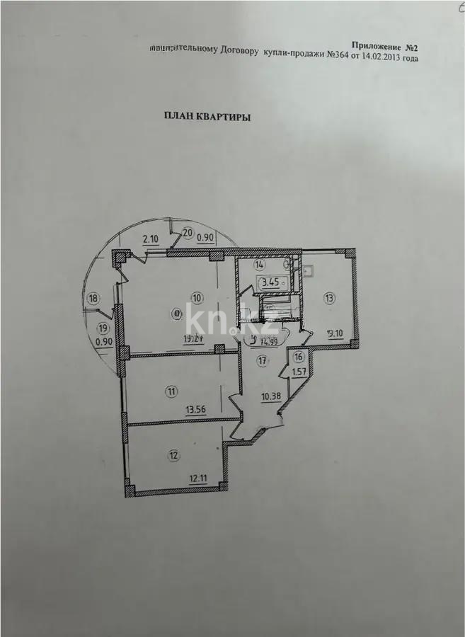 Продажа 3-комнатной квартиры, 75 м² в Астане - фото 6