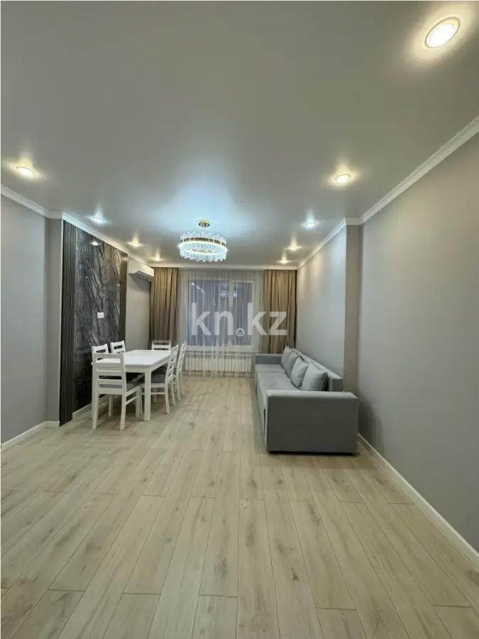 Продажа 2-комнатной квартиры, 67.4 м², ул. Сыганак, дом  13 в Астане