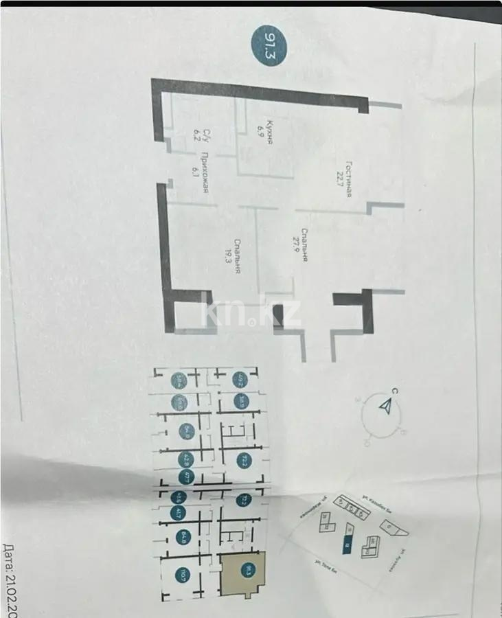 Продажа 3-комнатной квартиры, 91.3 м² в Алматы