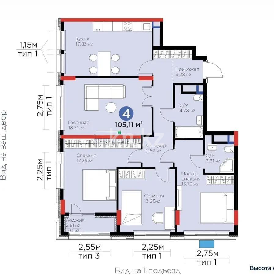 Продажа 4-комнатной квартиры, 105.11 м² в Астане
