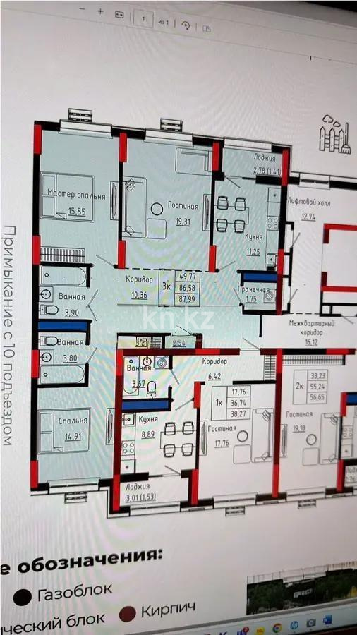 Продажа 3-комнатной квартиры, 88 м² в Астане