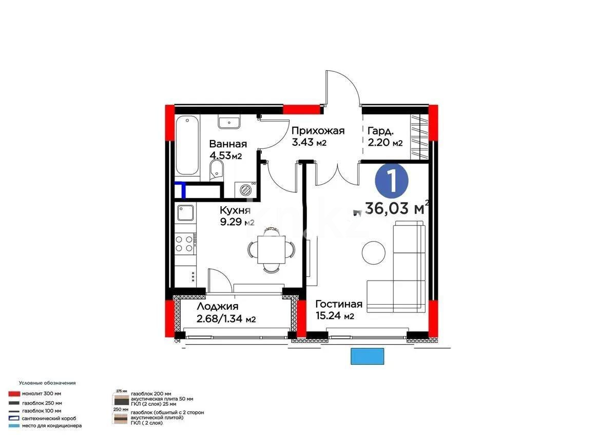 Продажа 1-комнатной квартиры, 36.3 м² в Астане