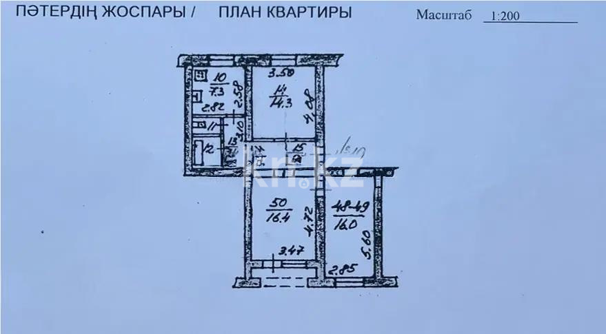 Продажа 3-комнатной квартиры, 67.3 м², бул. Бухар Жырау, дом  63 в Алматы - фото 6