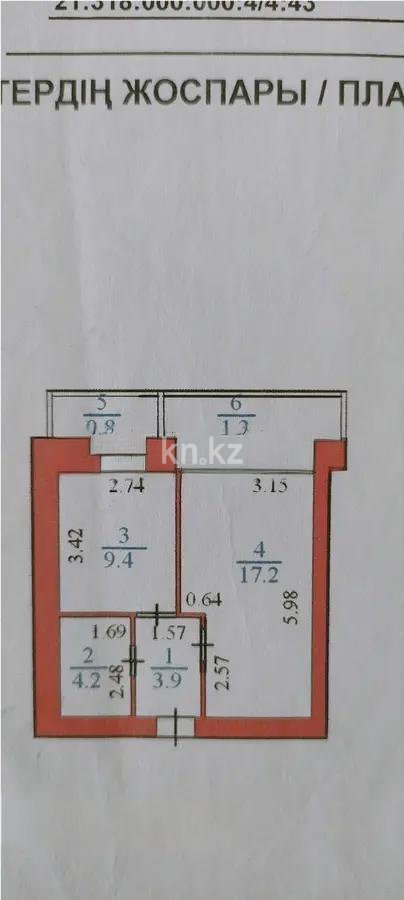 Продажа 1-комнатной квартиры, 37 м², ул. Жансугурова, дом  4/1 в Астане