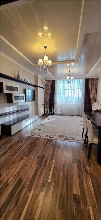 Продажа 4-комнатной квартиры, 125.1 м² в Астане