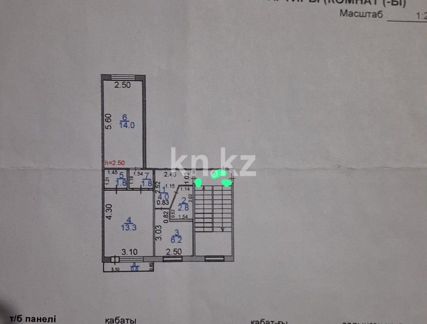 Продажа 2-комнатной квартиры, 44 м² в Караганде