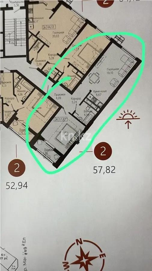 Продажа 2-комнатной квартиры, 58 м², пр. Мангилик Ел, дом  63/1 в Астане - фото 5