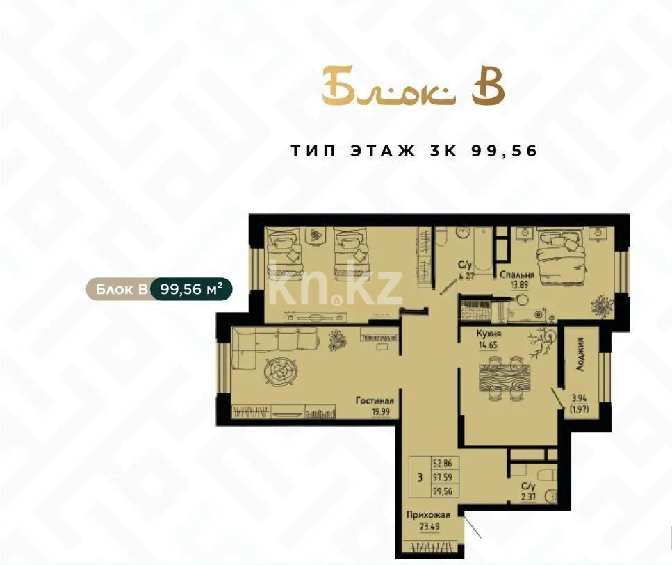 Продажа 3-комнатной квартиры, 99.5 м² в Астане