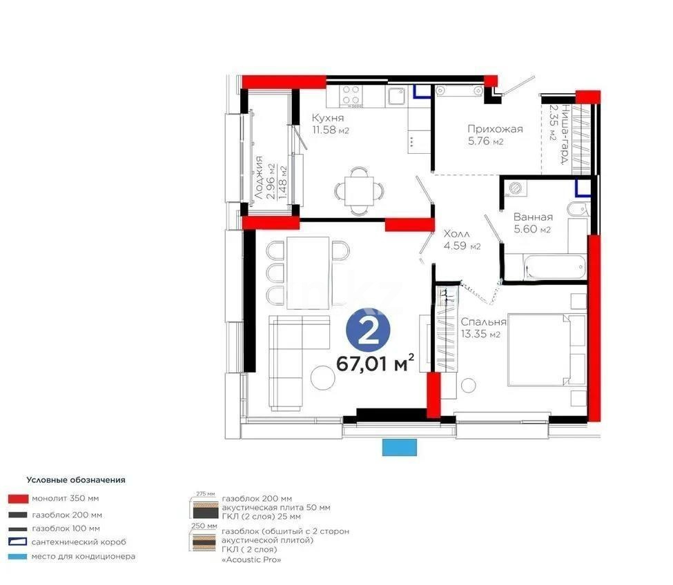Продажа 3-комнатной квартиры, 70 м² в Астане - фото 5