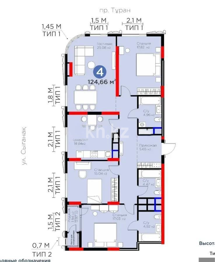 Продажа 4-комнатной квартиры, 124.66 м², пр. Туран, дом  41 в Астане