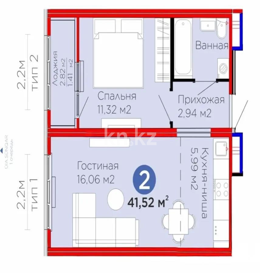 Продажа 2-комнатной квартиры, 41.52 м² в Астане