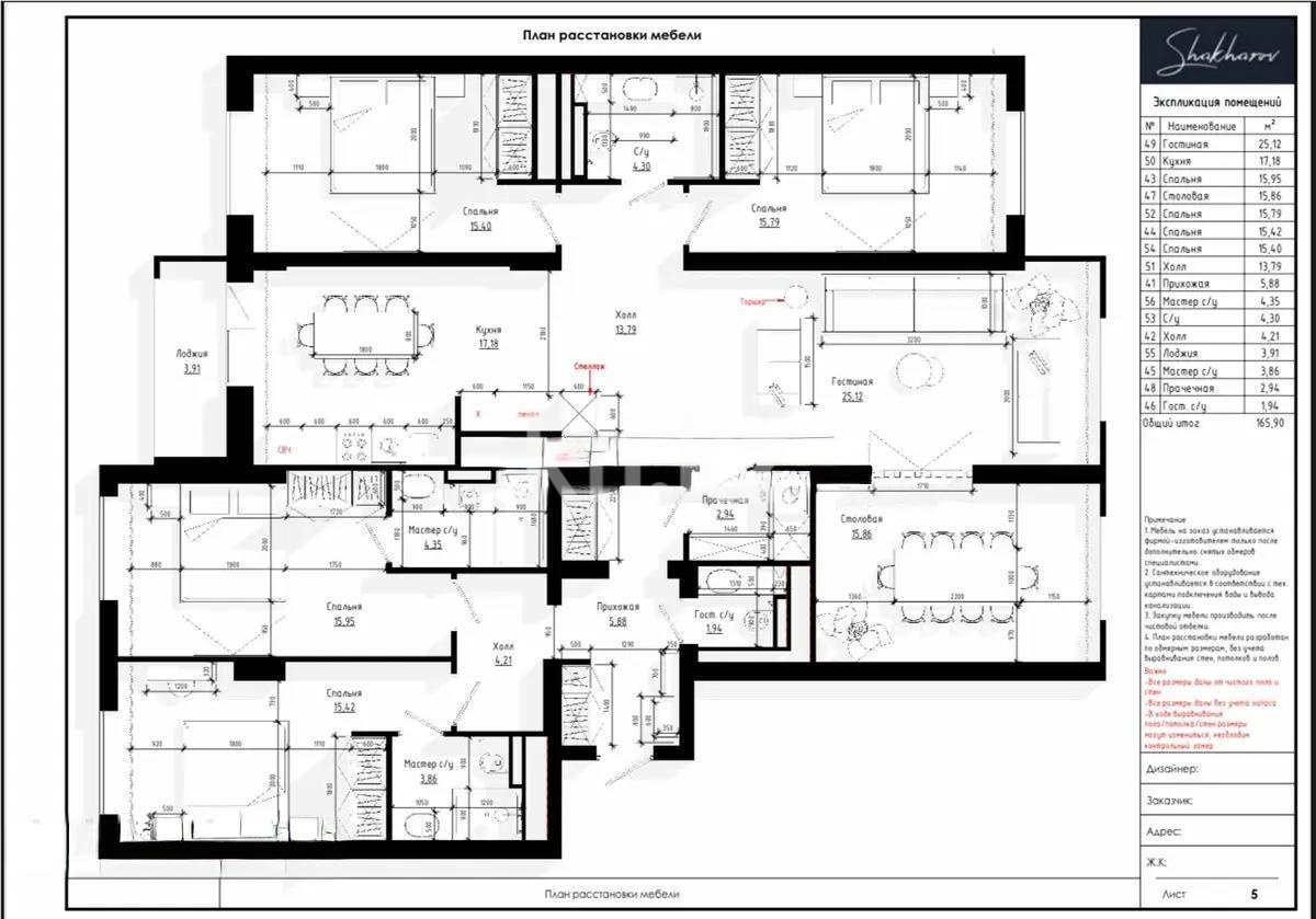 Продажа 5-комнатной квартиры, 166 м², пр. Республики, дом  23 в Караганде