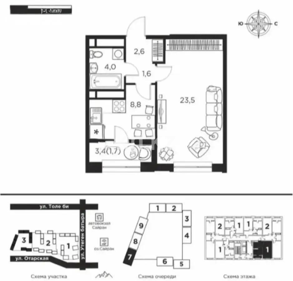 Продажа 1-комнатной квартиры, 42.2 м² в Алматы