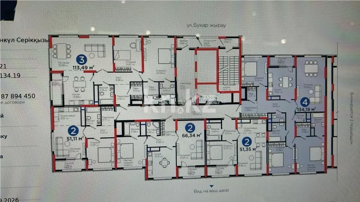 Продажа 4-комнатной квартиры, 134.19 м² в Астане