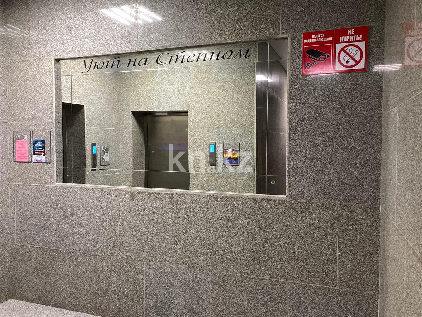 Продажа 3-комнатной квартиры, 105 м², мкр. Степной-2 в Караганде - фото 18