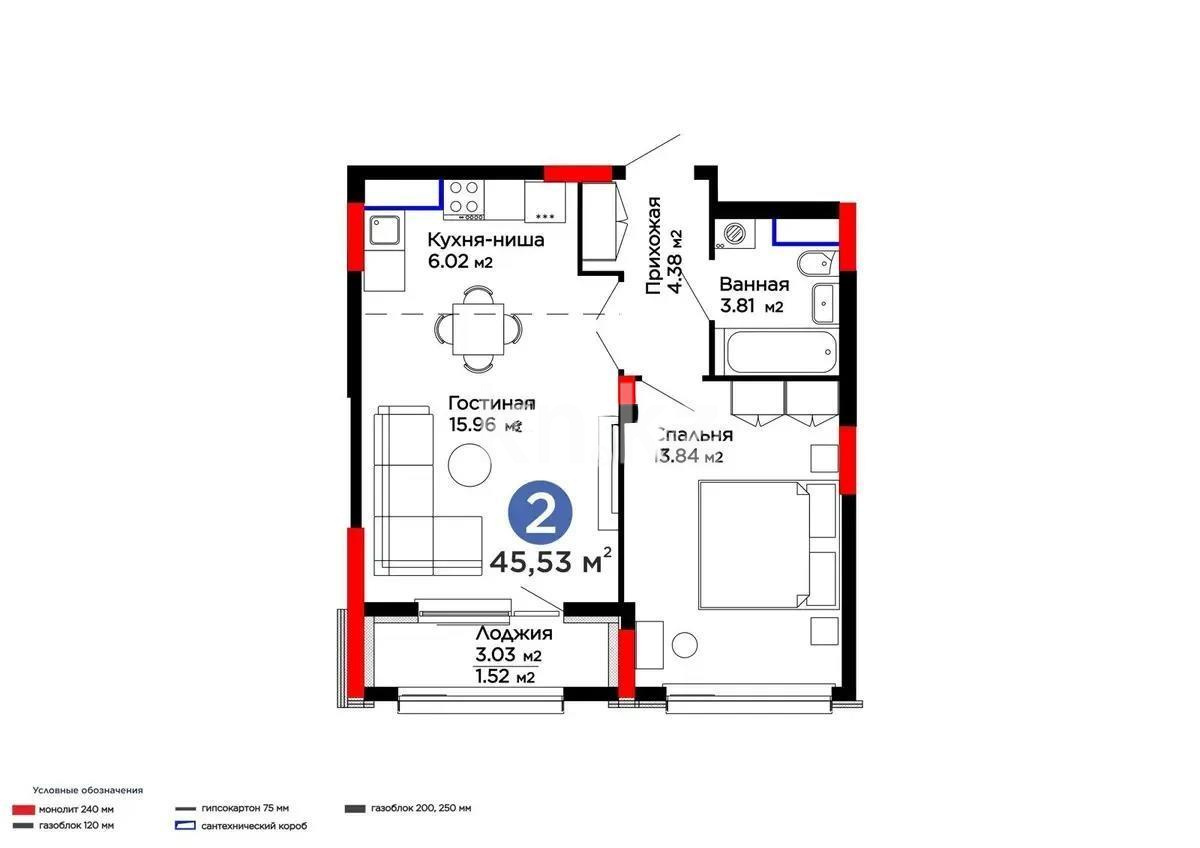 Продажа 2-комнатной квартиры, 45.53 м² в Астане