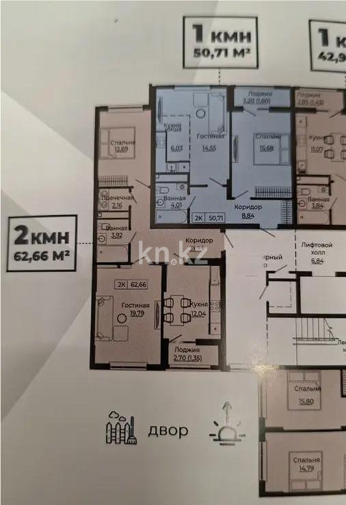 Продажа 2-комнатной квартиры, 63 м² в Астане