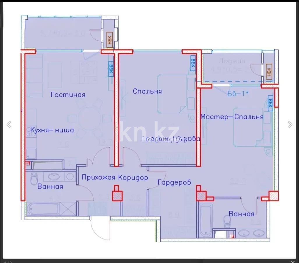 Продажа 3-комнатной квартиры, 111 м², пр. Аль-Фараби, дом  116/1 стр в Алматы