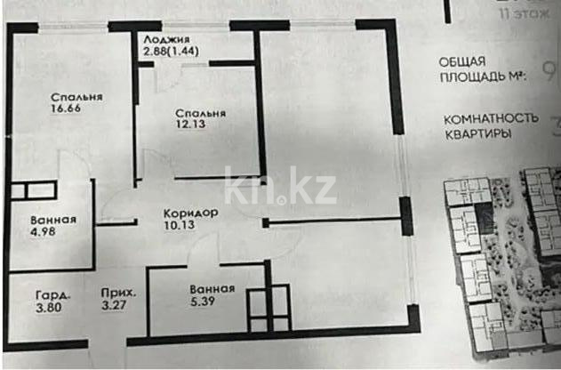 Продажа 3-комнатной квартиры, 92 м² в Алматы