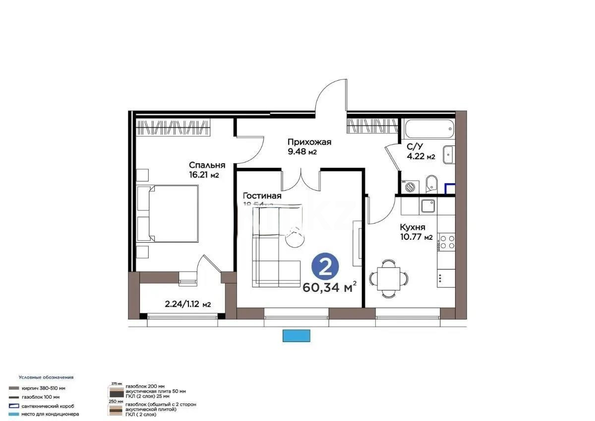 Продажа 2-комнатной квартиры, 60.34 м² в Астане
