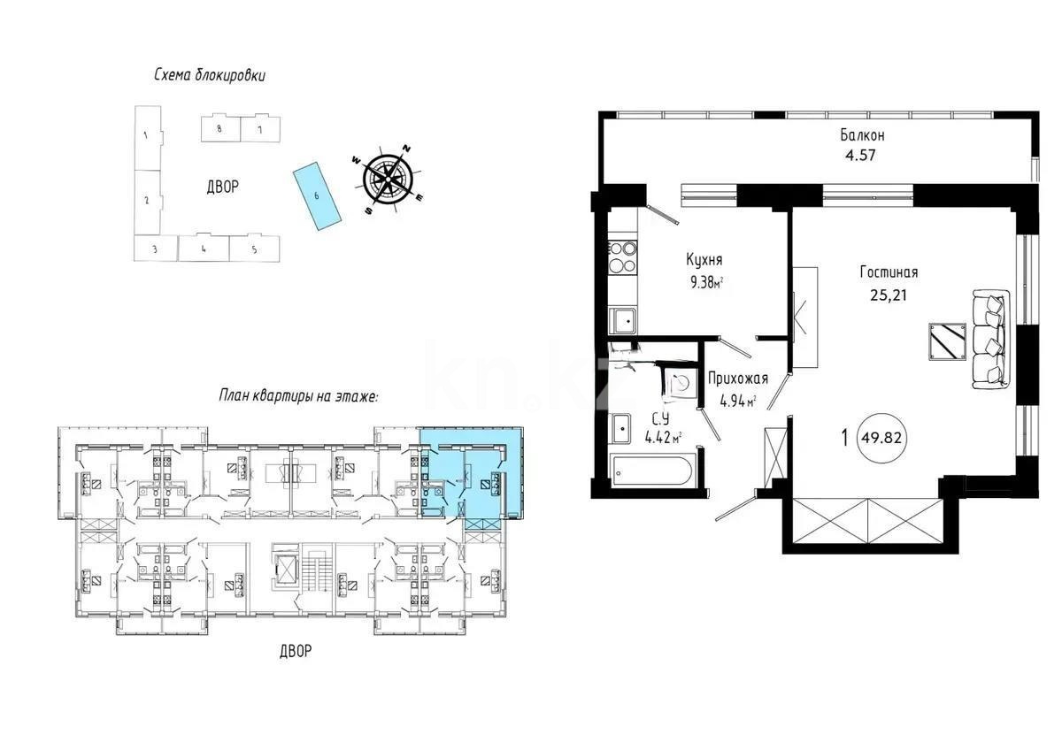 Продажа 1-комнатной квартиры, 50 м² в Астане