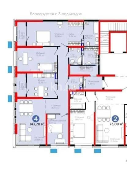 Продажа 4-комнатной квартиры, 143.78 м² в Алматы