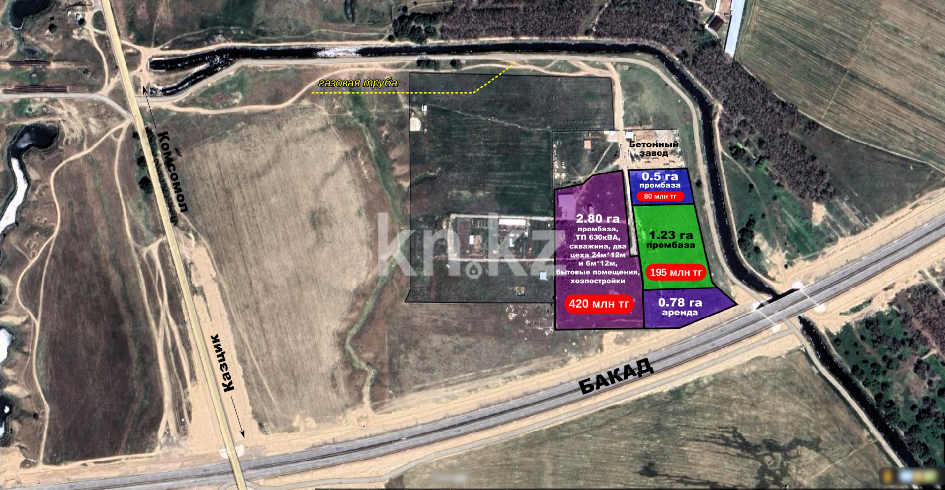 Продажа участка, 1.23 га в Алматинской области - фото 2