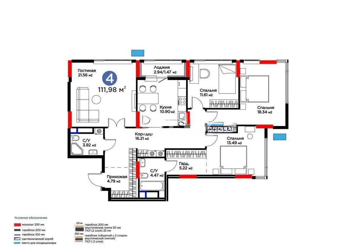 Продажа 4-комнатной квартиры, 111.98 м² в Астане