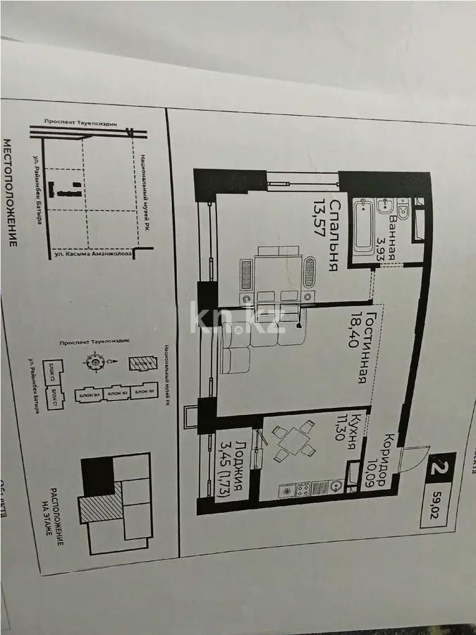 Продажа 2-комнатной квартиры, 59 м², ул. Райымбек батыра, дом  2 стр в Астане