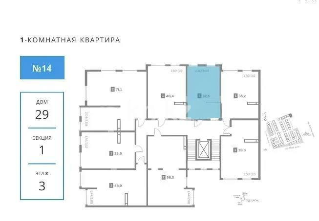 Продажа 1-комнатной квартиры, 32.5 м² в Алматы