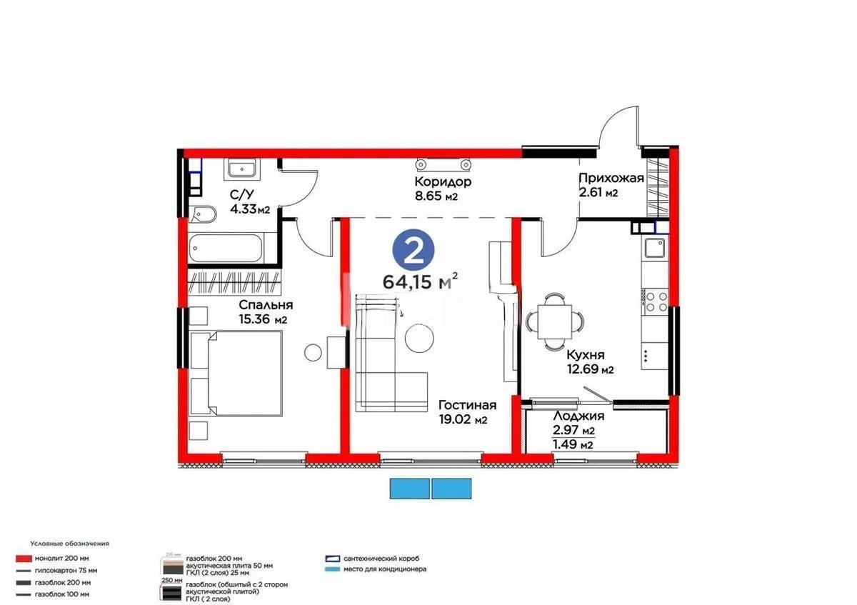 Продажа 2-комнатной квартиры, 62.15 м², ул. Тараз, дом  8/1 стр в Алматы - фото 2