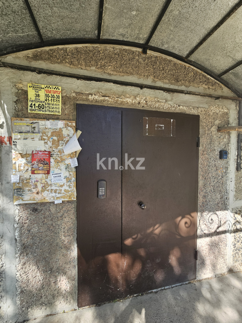 Продажа 1-комнатной квартиры, 31.4 м² в Караганде - фото 17