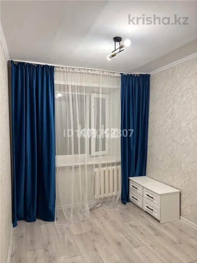 Продажа 3-комнатной квартиры, 60 м² в Караганде - фото 3