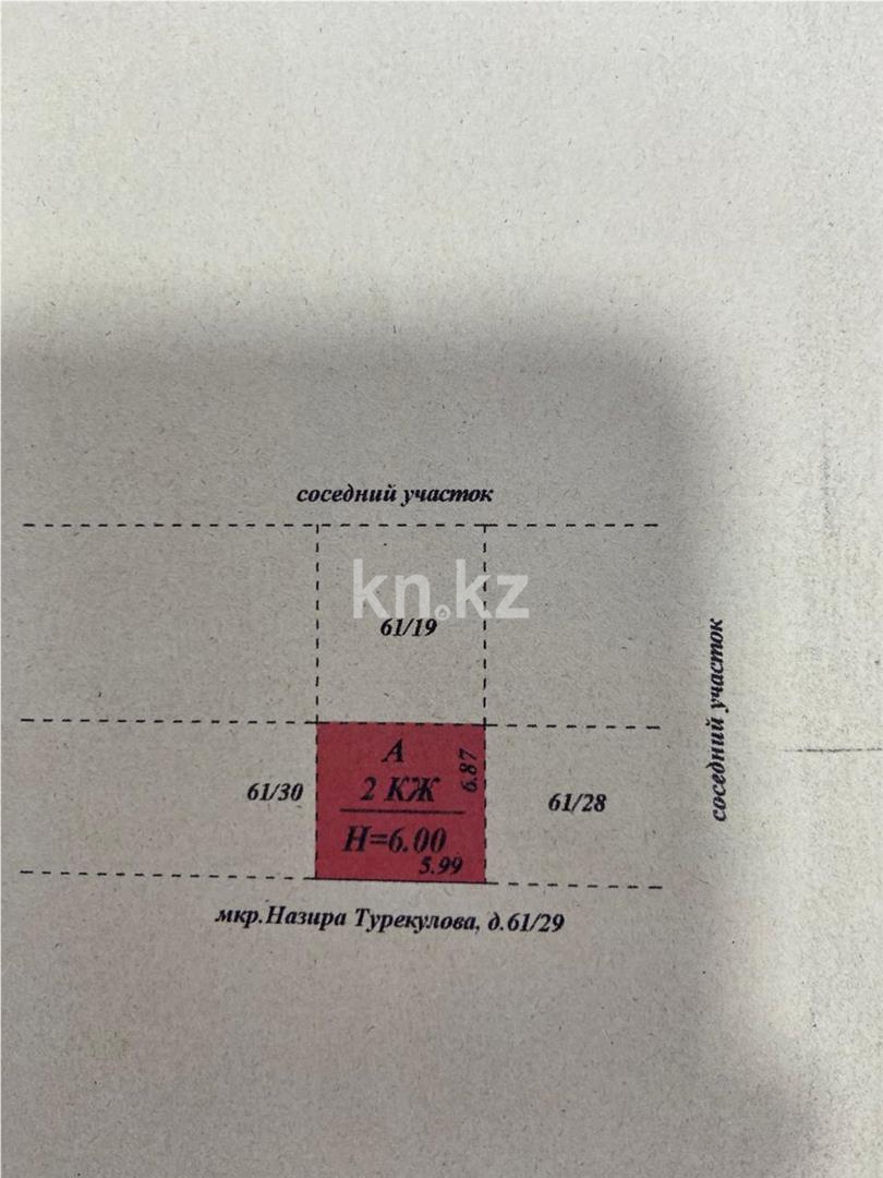 Продажа 2-комнатной квартиры, 60 м² в Караганде - фото 15